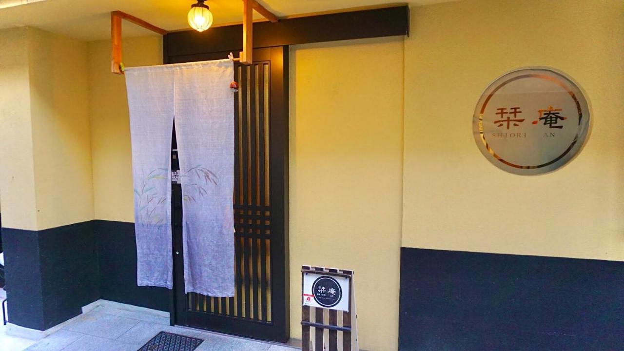 Gesthaus 栞 庵 Hostel Kyoto Exterior photo